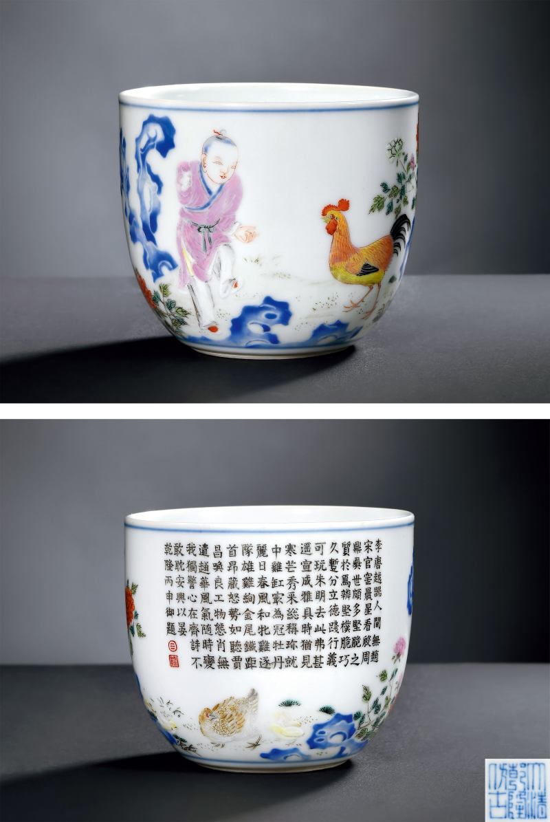 清乾隆 粉彩婴戏图诗文鸡缸杯