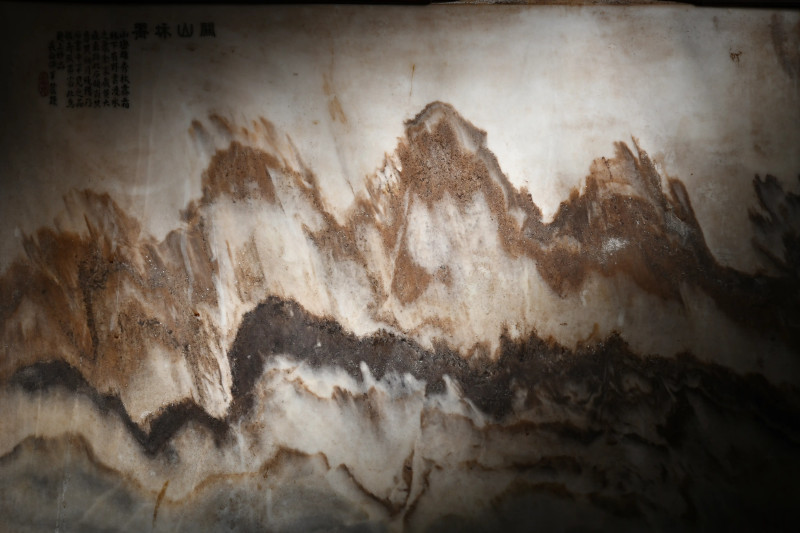 清 伊里布 “关山秋霁”“悬崖飞瀑”双面云石屏 - 图7