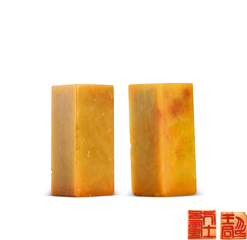 王同 自用青田石对章
