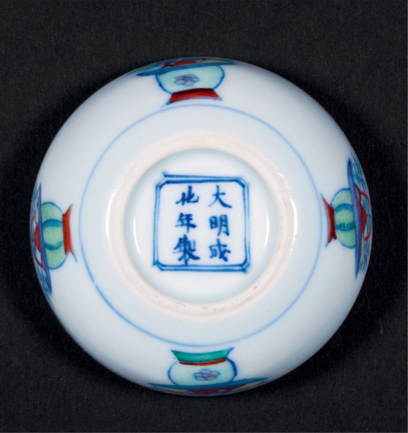 清康熙 斗彩果篮纹卧足杯 - 图3