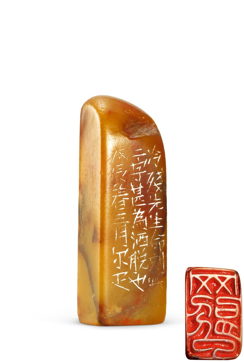 邓尔雅 刻“罢了”