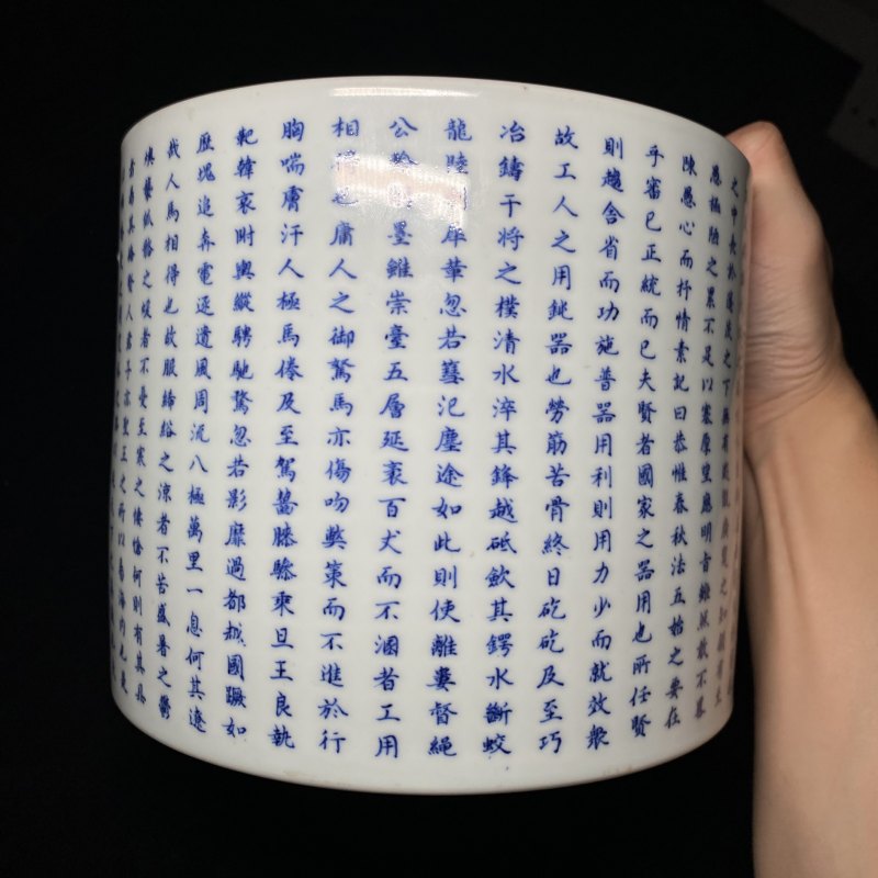 清康熙 青花釉里红圣主得贤臣颂笔筒 - 图12