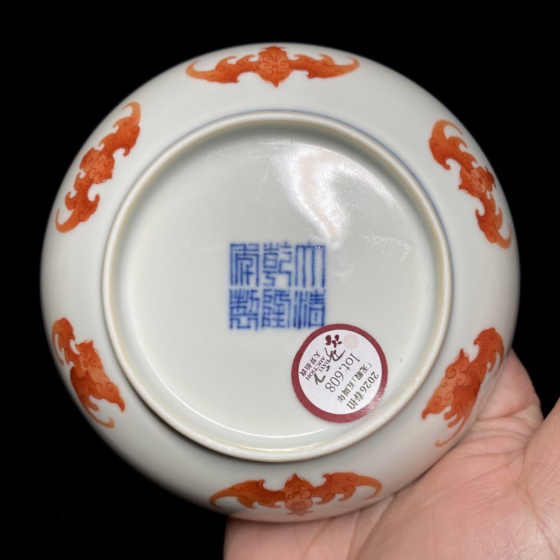 清乾隆 矾红彩洪福齐天纹盘（一对） - 图13