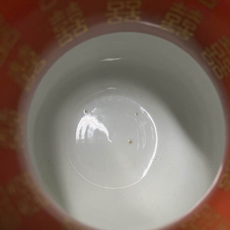 清同治 珊瑚红地描金开光粉彩龙凤喜字纹渣斗（一对） - 图12
