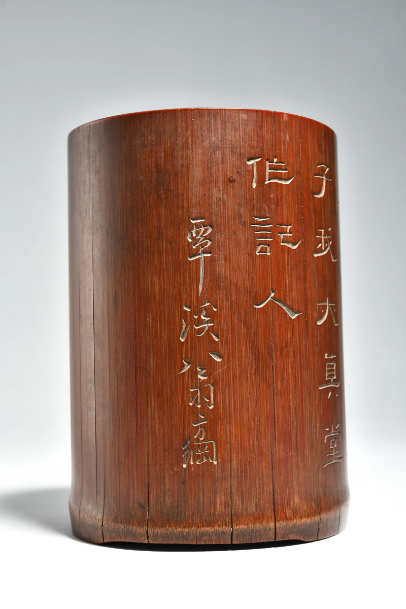 清 翁方纲铭苏轼《此君庵》竹笔筒 - 图3