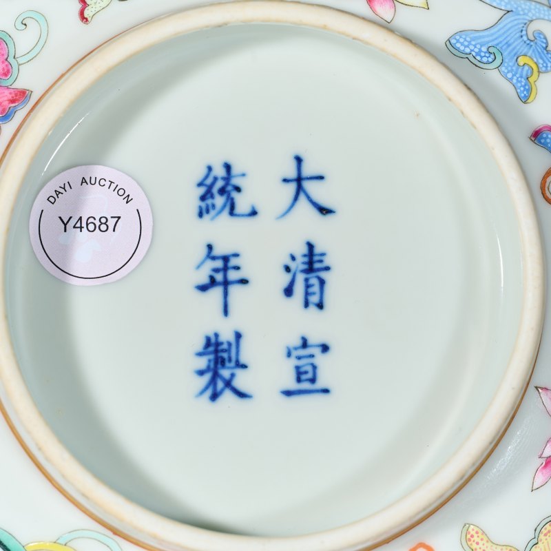 清宣统 粉彩夔凤纹碗 - 图9