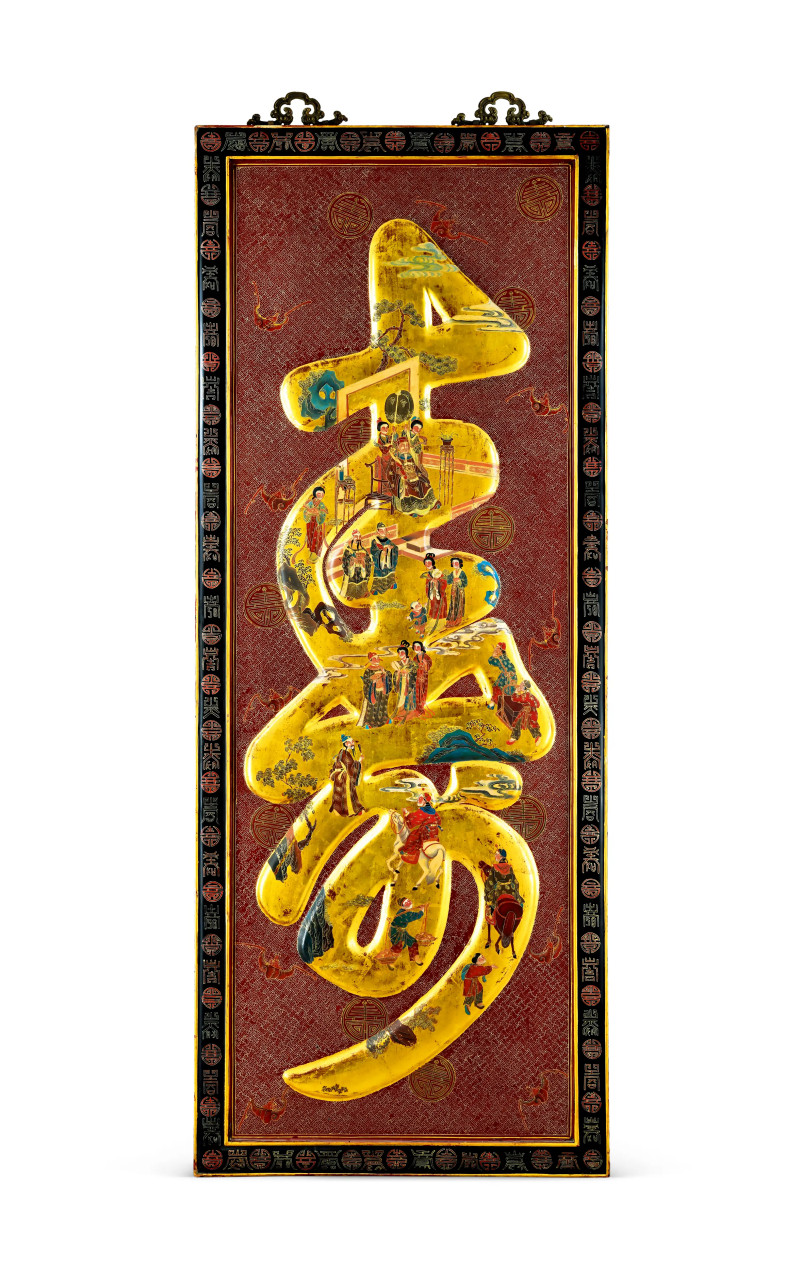 清 大漆描金寿字挂屏