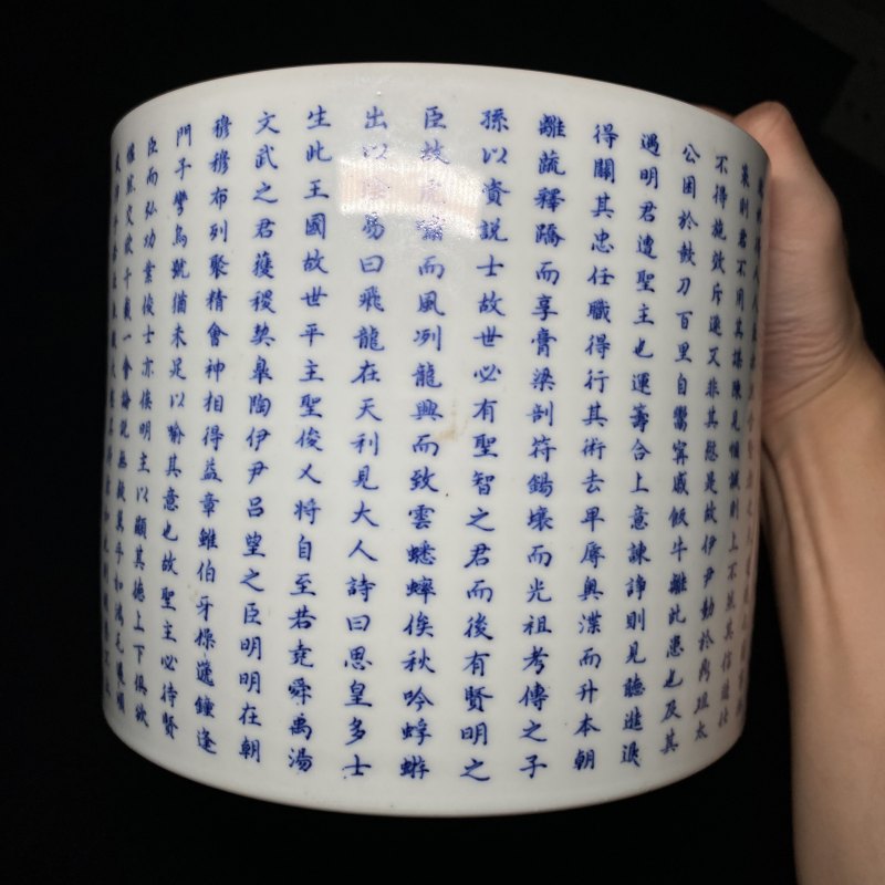 清康熙 青花釉里红圣主得贤臣颂笔筒 - 图14