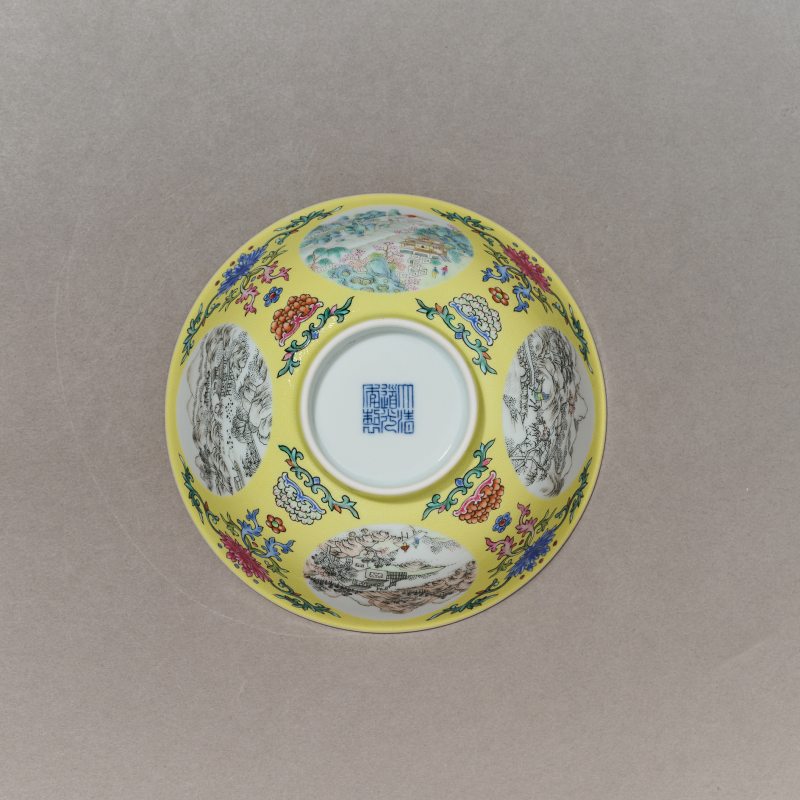 清道光 黄地轧道洋彩开光四季山水图膳碗 - 图11