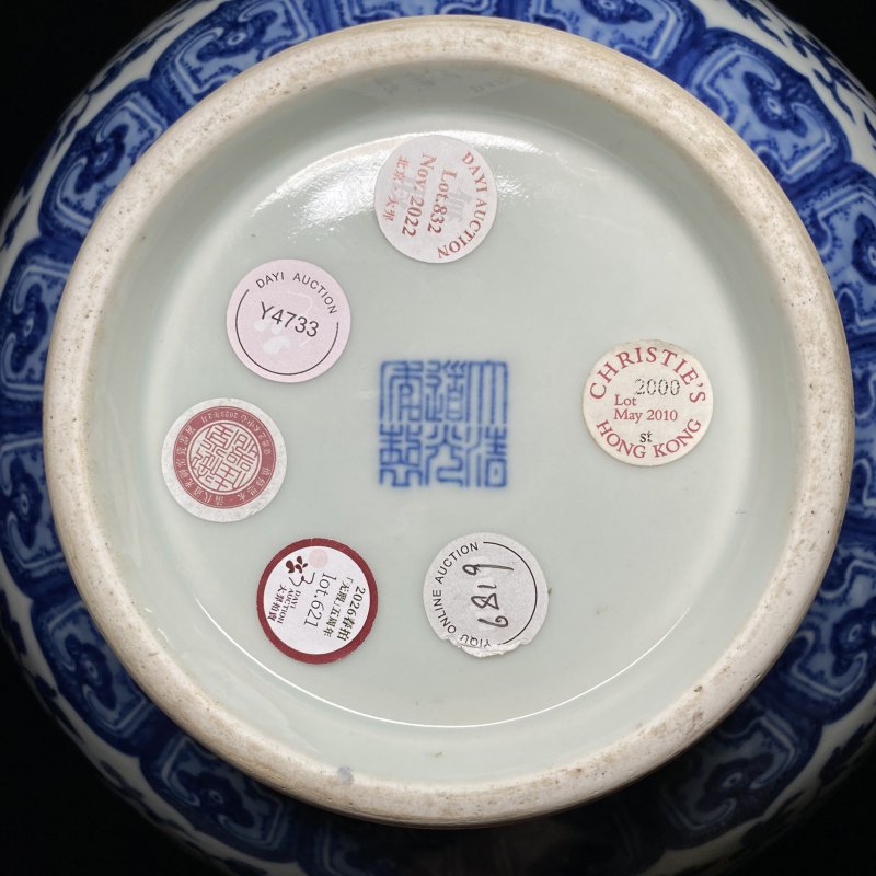 清道光 青花缠枝莲纹玉堂春瓶 - 图9