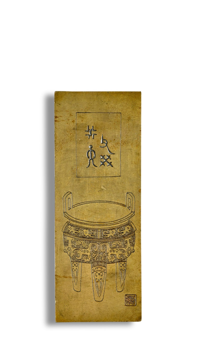 鹿鸣款青铜器纹铜镇尺