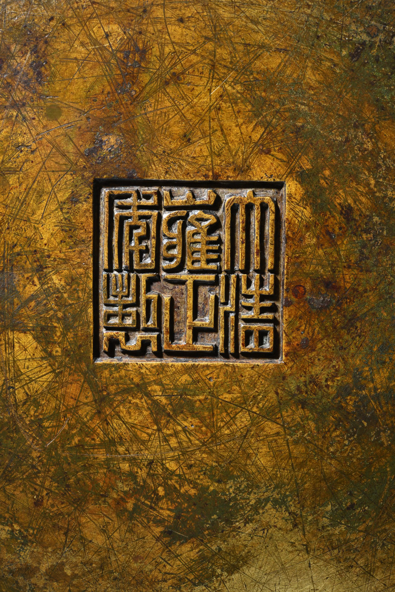 清雍正 钵式炉 - 图3
