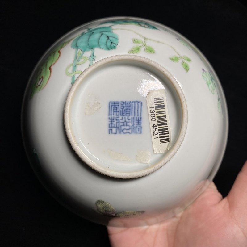 清道光 粉彩螽斯衍庆纹碗（一对） - 图9