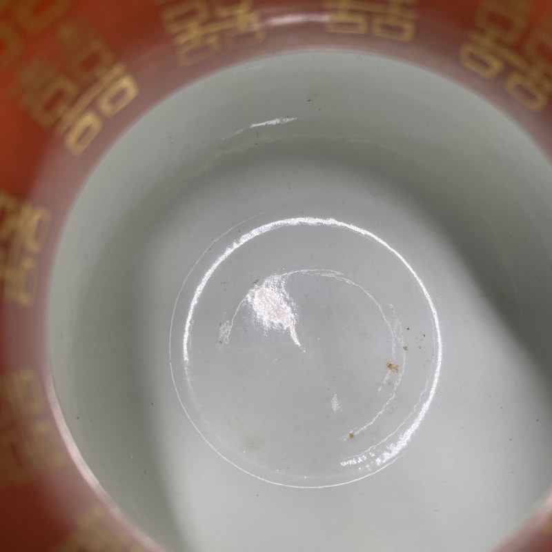 清同治 珊瑚红地描金开光粉彩龙凤喜字纹渣斗（一对） - 图19
