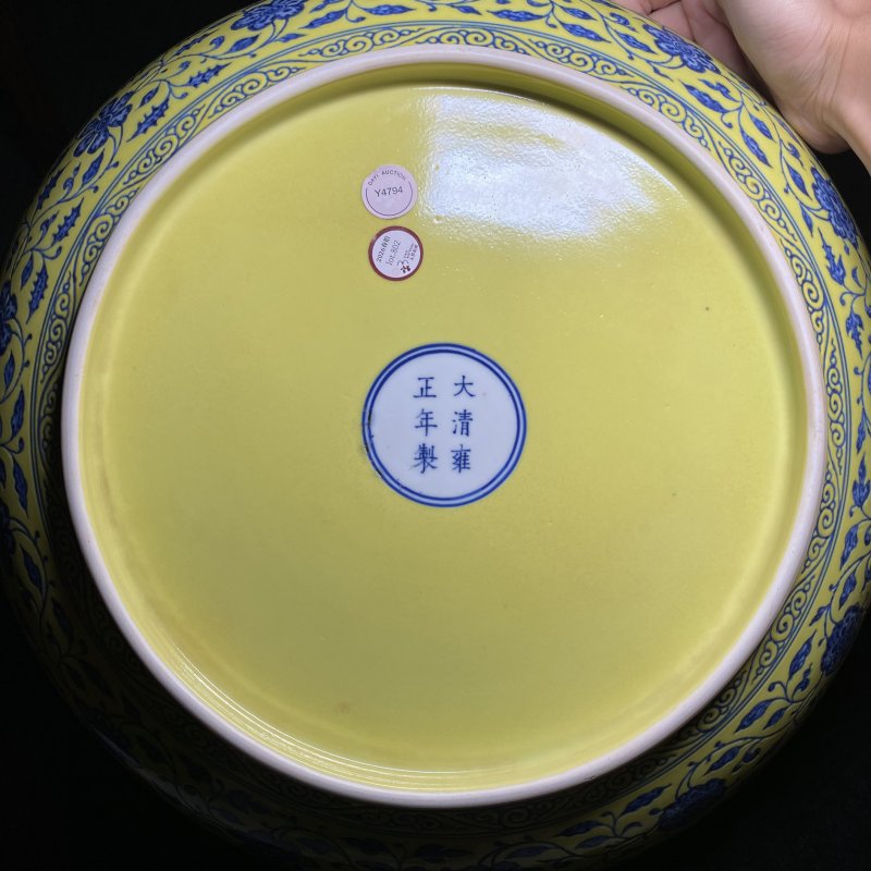 清雍正 黄地青花一束莲大盘 - 图8