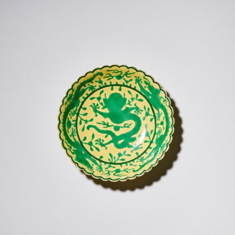 清嘉庆 黄地绿龙纹花口盘 - 图4