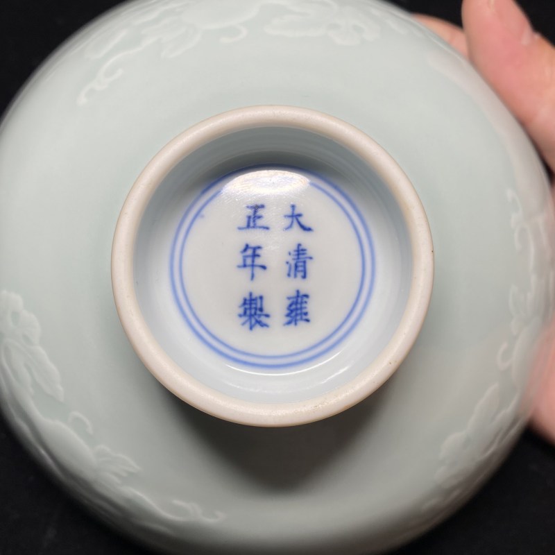 清雍正 粉青釉凸花福禄万代纹鸡心碗 - 图15
