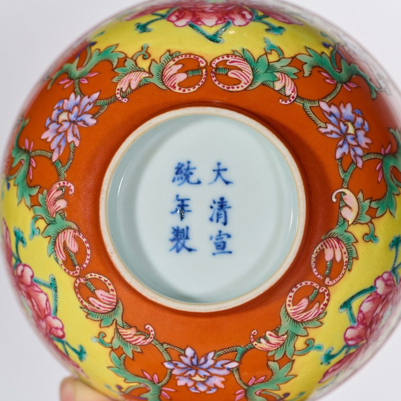 清宣统 珊瑚红地开光粉彩牡丹纹碗 - 图4