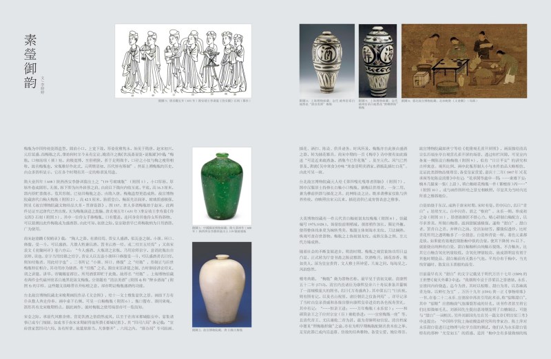 明早期 白釉暗刻龙纹梅瓶 - 图5