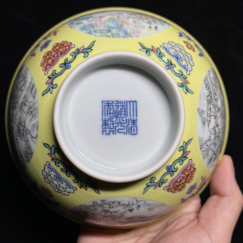 清道光 黄地轧道洋彩开光四季山水图膳碗 - 图19
