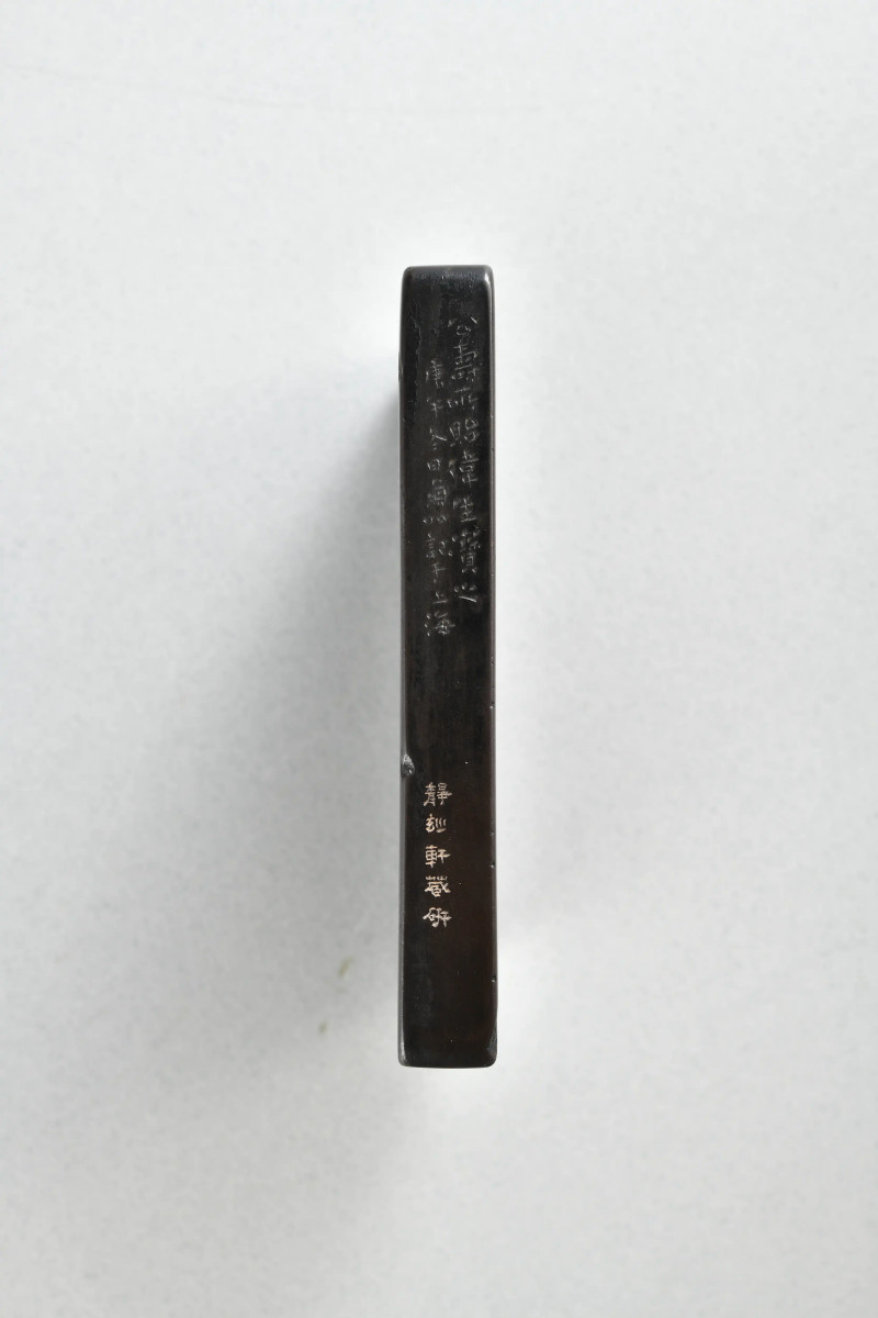 清早期 胡匊隣铭方型老坑端砚 - 图5