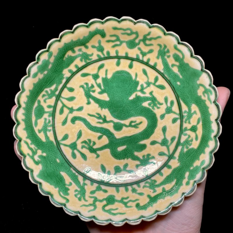 清嘉庆 黄地绿龙纹花口盘 - 图6