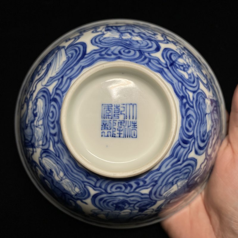清乾隆 青花八仙人物纹碗（一对） - 图14