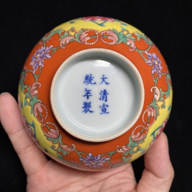 清宣统 珊瑚红地开光粉彩牡丹纹碗 - 图5