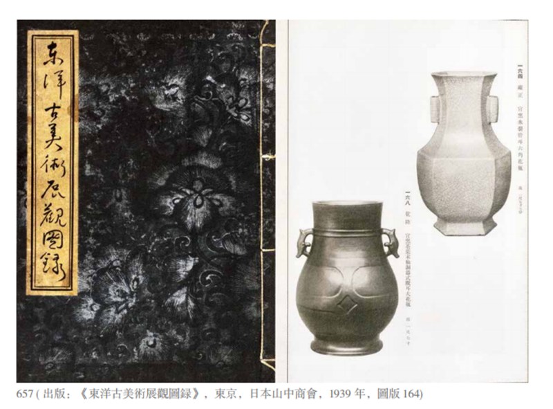 清雍正 仿官釉六方贯耳尊 - 图5
