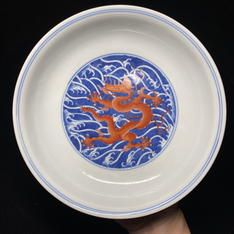 清乾隆 青花矾红海水龙纹盘（一对） - 图9