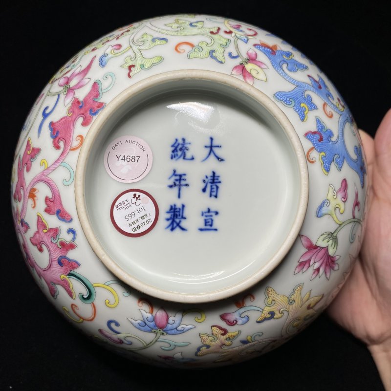 清宣统 粉彩夔凤纹碗 - 图20