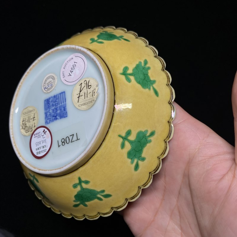 清嘉庆 黄地绿龙纹花口盘 - 图8