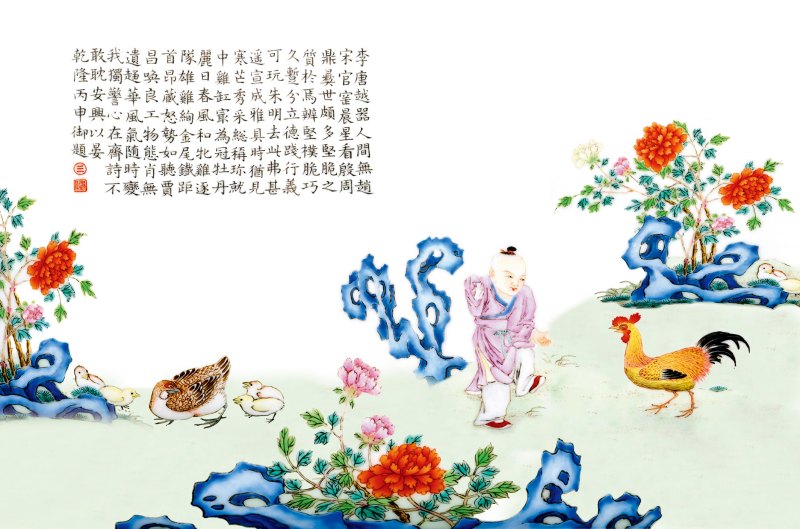 清乾隆 粉彩鸡缸杯 - 图4