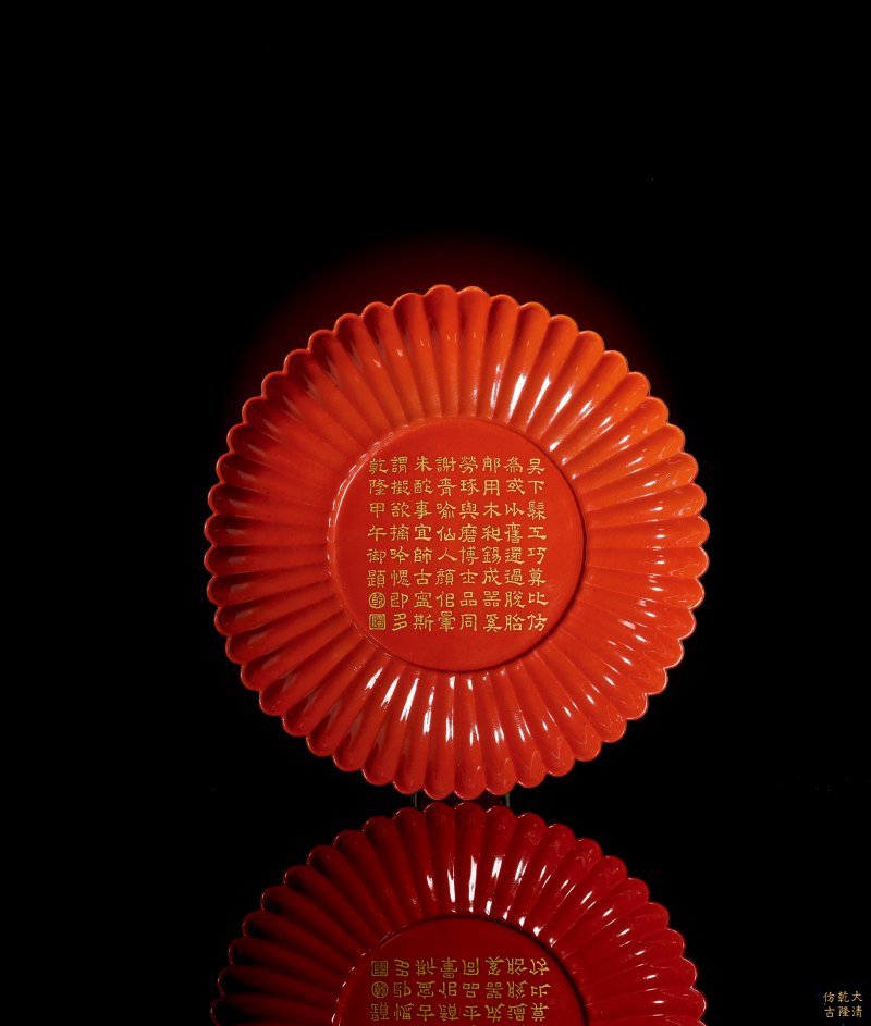 清乾隆 御製仿朱漆描金御题诗纹菊瓣盘