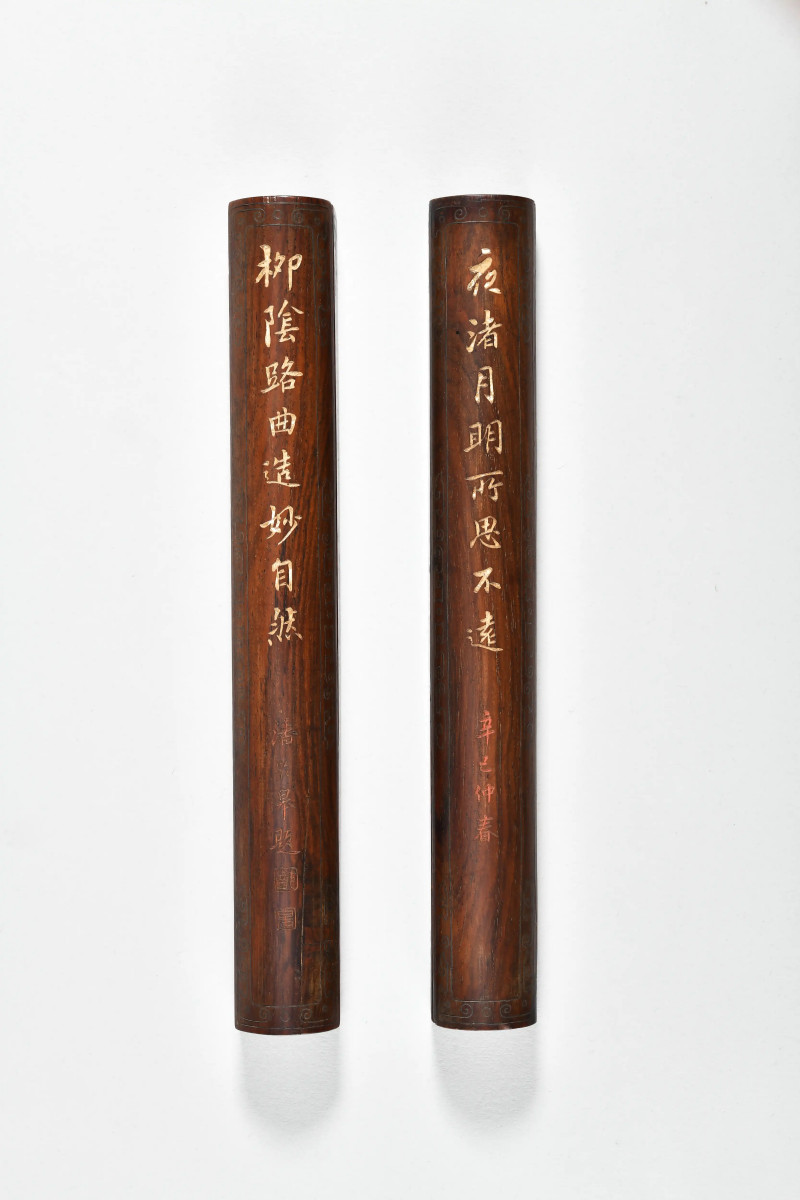 清 红木嵌银丝诗文镇尺一对 - 图2