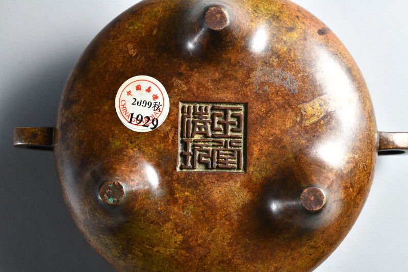 清 玉堂清玩款压经炉 - 图3