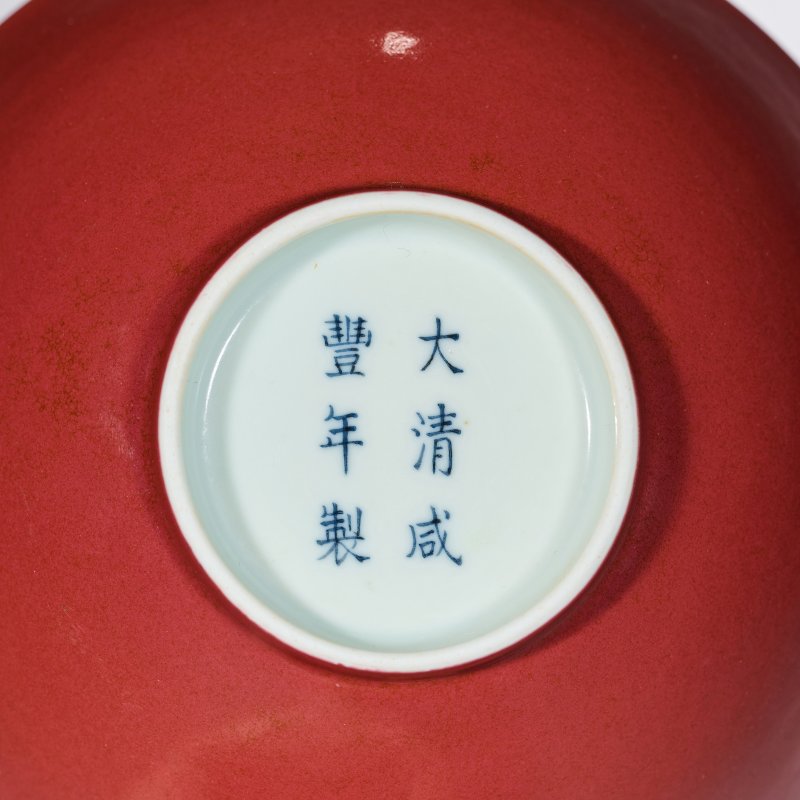 清咸丰 胭脂红釉碗 - 图5