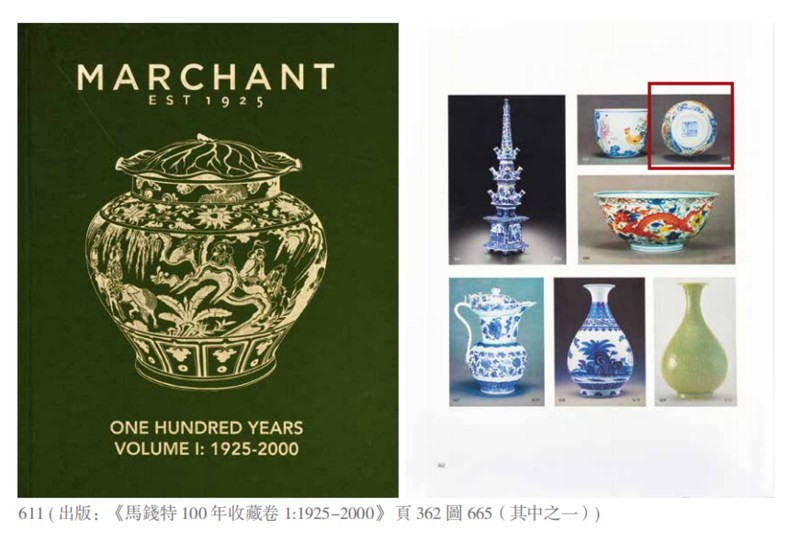 清乾隆 粉彩鸡缸杯 - 图5