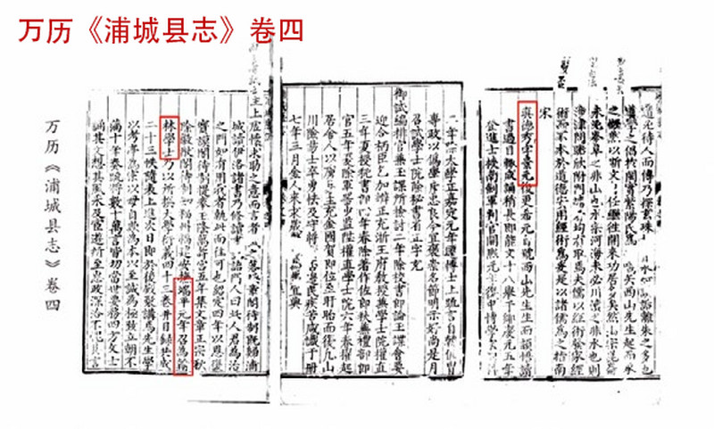 明 真德秀藏魏了翁所赠蜘蛛端砚 - 图5