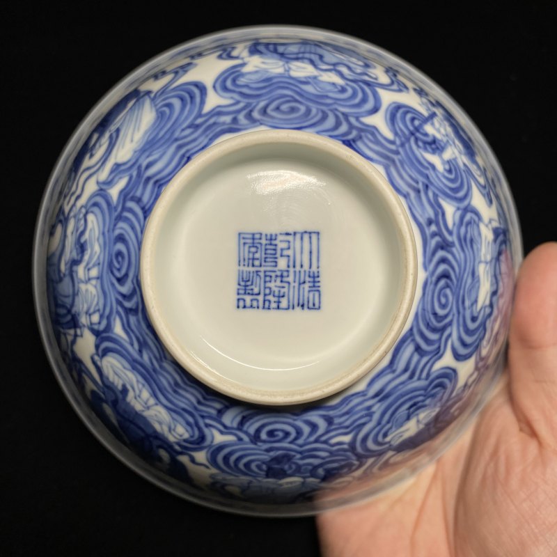 清乾隆 青花八仙人物纹碗（一对） - 图18