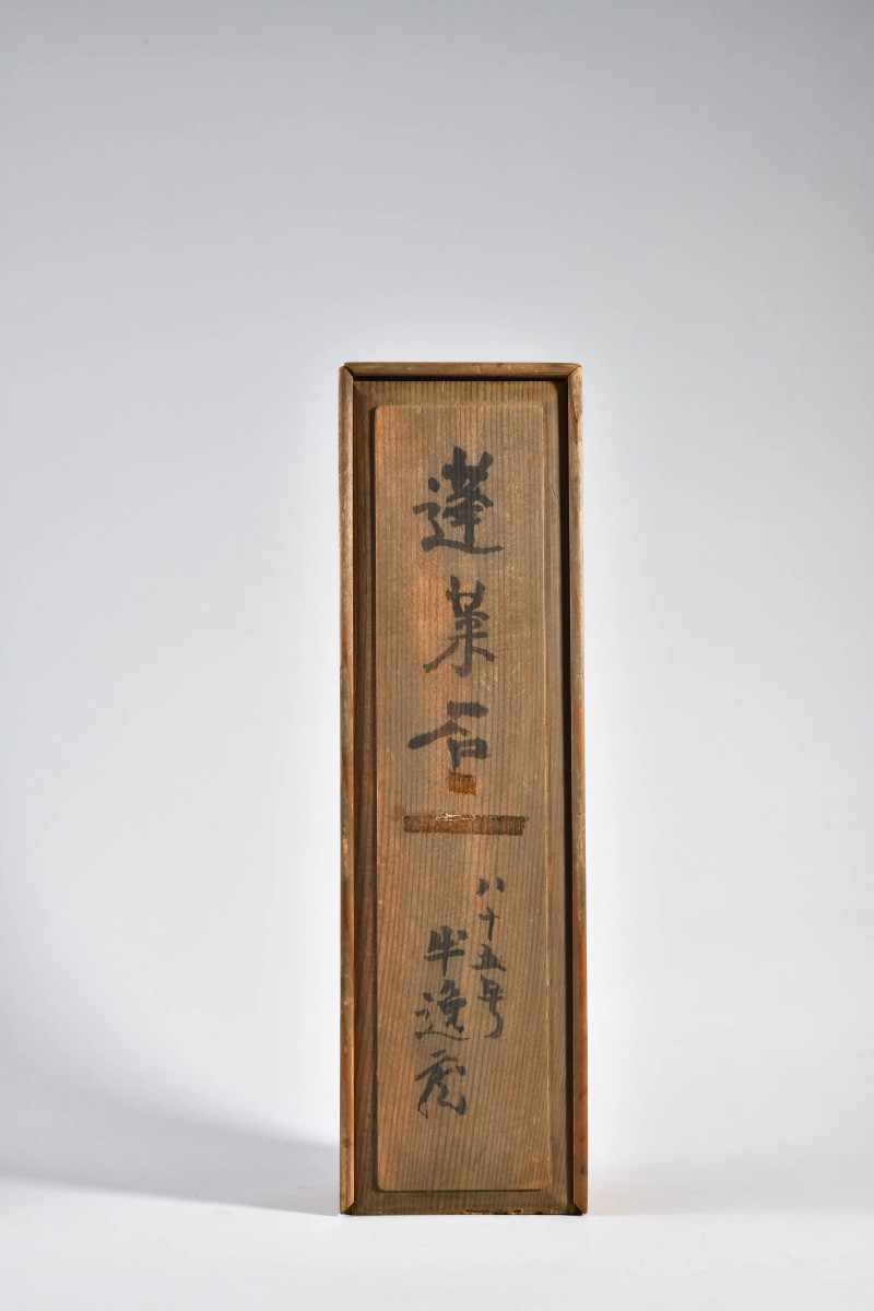 清 蓬莱石竖峰供石 - 图2