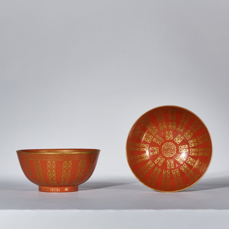 清同治 珊瑚红地描金喜字纹碗（一对） - 图7
