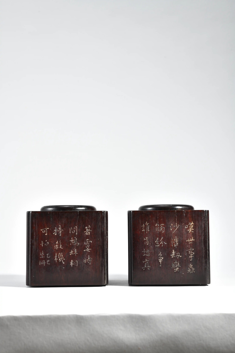 清 徐渭仁款紫檀诗文四方倭角围棋罐一对 - 图3