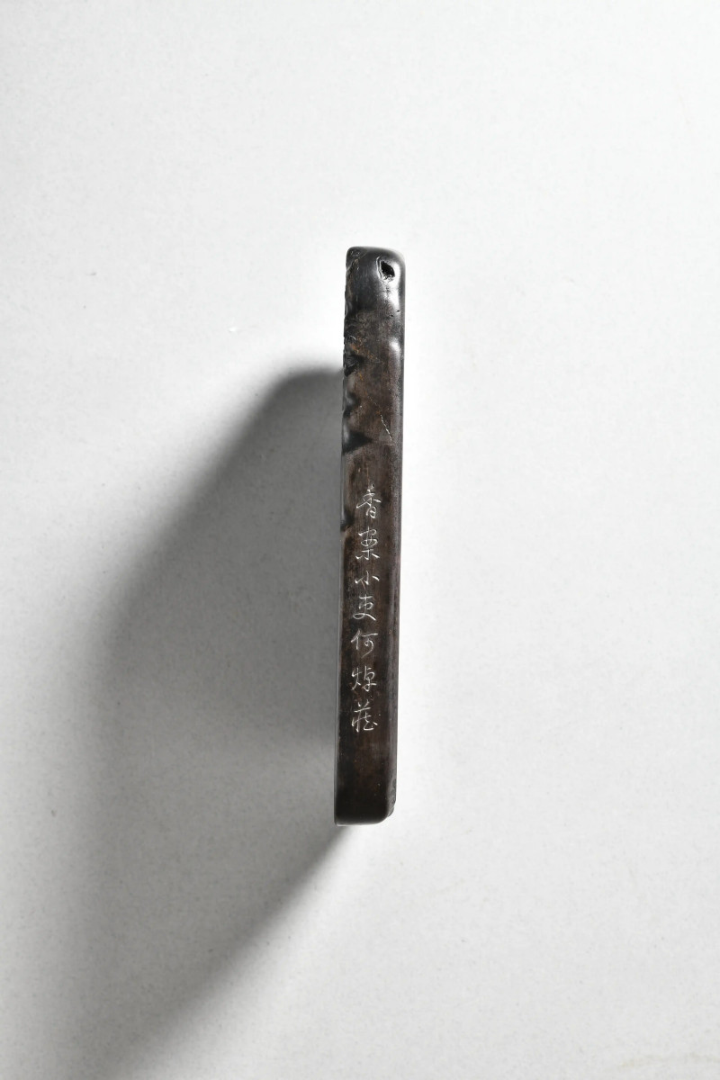清早期 何焯铭云龙纹双面端砚 - 图5