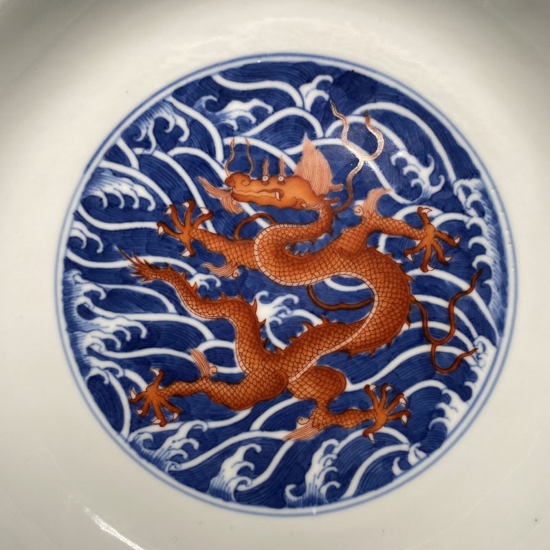 清乾隆 青花矾红海水龙纹盘（一对） - 图15