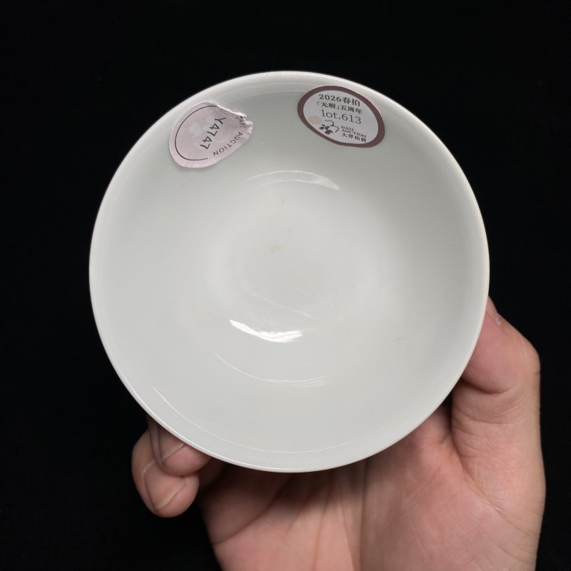 清乾隆 青花矾红宝相花纹杯 - 图5
