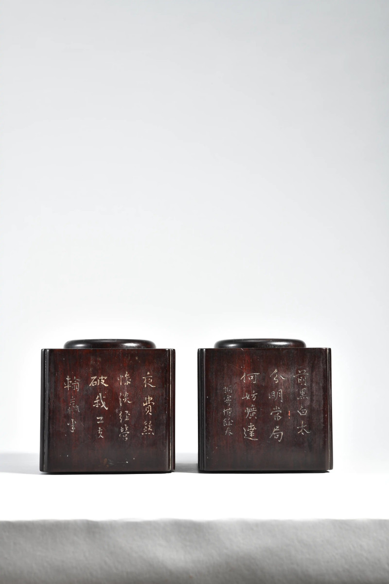 清 徐渭仁款紫檀诗文四方倭角围棋罐一对 - 图4