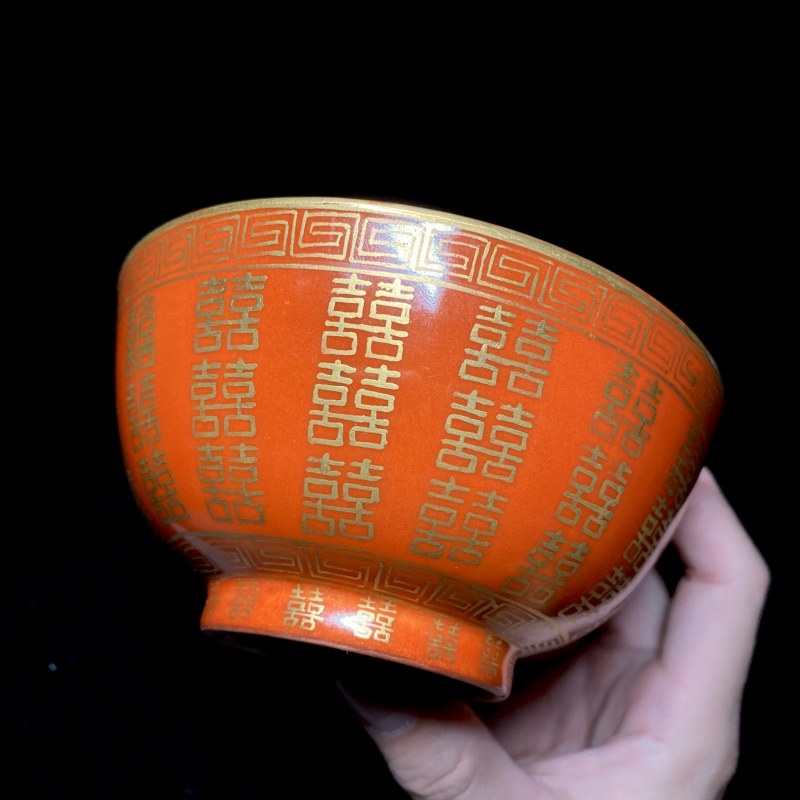 清同治 珊瑚红地描金喜字纹碗（一对） - 图10