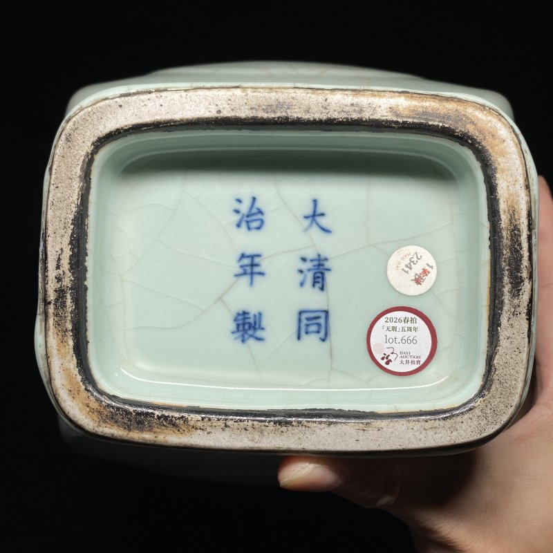 清同治 仿哥釉杏圆贯耳瓶 - 图10