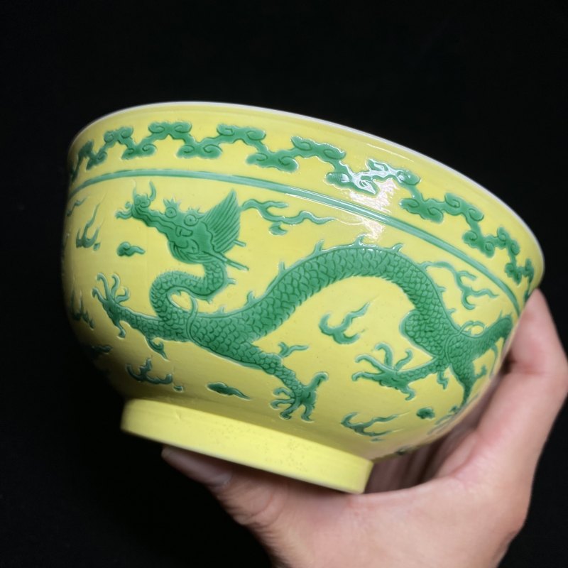 清雍正 柠檬黄地锥拱绿彩云龙纹墩式碗 - 图9
